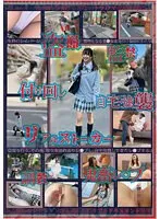 TANG-001 -  Voyeur, stalking, home invasion, real stalker brutal rape