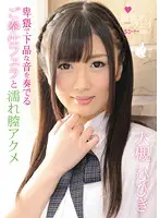 YOOM-05 JAV Movie