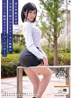 ODFA-030 JAV Movie