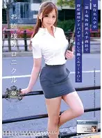 ODFA-056 JAV Movie