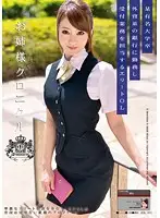 ODFA-059 - Older Women Sex Chronicles 11