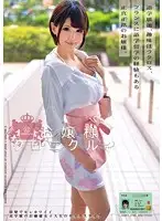 ODFA-064 JAV Movie
