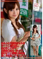 ODFB-037 JAV Movie