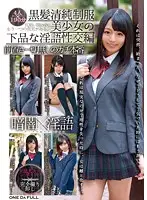 ODFP-014 JAV Movie