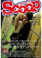 SCOP-001 JAV Movie