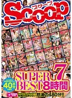 SCOP-272 JAV Movie