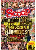 SCOP-309 JAV Movie