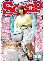 SCOP-314 JAV Movie