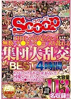 SCOP-474 JAV Movie