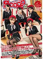 SCPX-187 JAV Movie