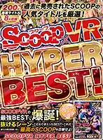 SCVR-028 JAV Movie