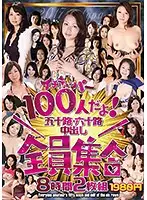 IQPA-100 JAV Movie