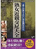 IQPA-168R JAV Movie