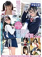 MDTM-637 JAV Movie