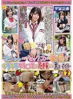 MDTM-698 - This Sparkling S********l Who Is Sensually Sensitive To Fashion And Sex Is Working At An Excessively Dangerous Underground Part-Time Job 2