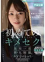 MDTM-704 JAV Movie