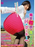 URDT-007 JAV Movie