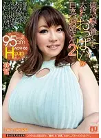 URPW-002 JAV Movie