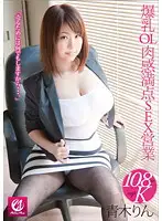 MLW-1004 JAV Movie
