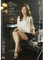MLW-2062 JAV Movie