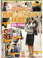 YLW-4106 JAV Movie