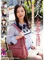 YLW-4137 JAV Movie