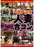YLW-4330 JAV Movie