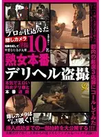 YLW-4373 JAV Movie