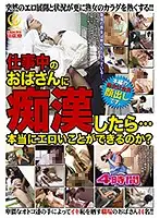 YLW-4432 JAV Movie