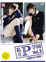 IABH-003 JAV Movie