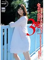 NGD-002 JAV Movie
