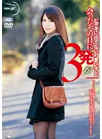 NGD-021 JAV Movie