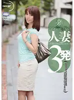 NGD-048 - Banging a Married Woman First-Timer on Video - 3 Times in Her Living Room! She May Look Like a Lady, but Her Flooding Pussy Juices Beg to Differ!