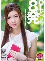 NGEA-002 JAV Movie