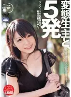 NGEA-011 JAV Movie