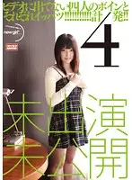 NGSS-001 JAV Movie
