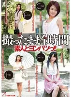 NGSS-005 JAV Movie