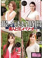 NGSS-007 JAV Movie