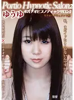 PRIM-002 JAV Movie