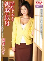 MADA-025 JAV Movie