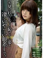 AMRS-011 JAV Movie