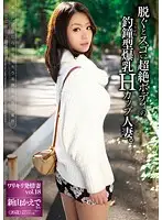 AMRS-018 JAV Movie