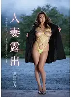 SEV-405 JAV Movie