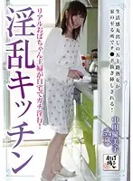 BOTN-030 JAV Movie