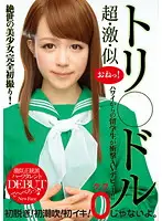 MEEL-03 JAV Movie