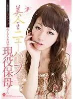 VERUS-4001 JAV Movie