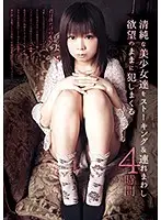 CONA-117 JAV Movie