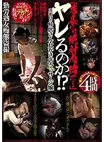 CONA-132 JAV Movie