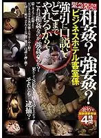 CONA-136 JAV Movie