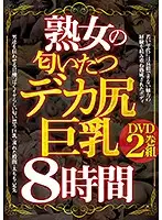 CONA-199 JAV Movie